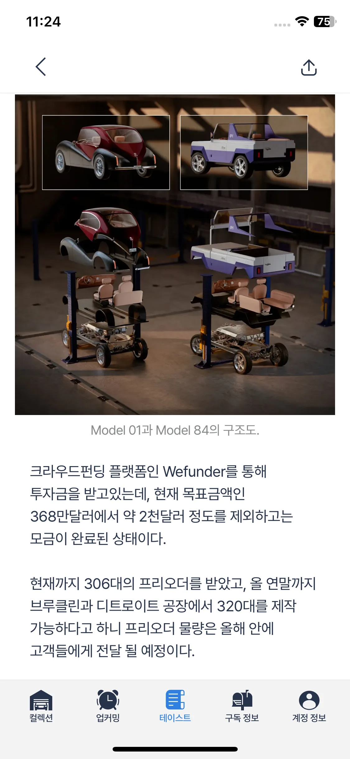 Test Image 13